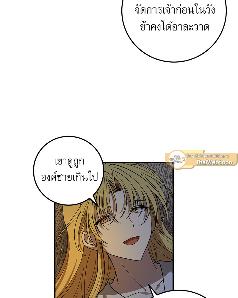 หน้า 68