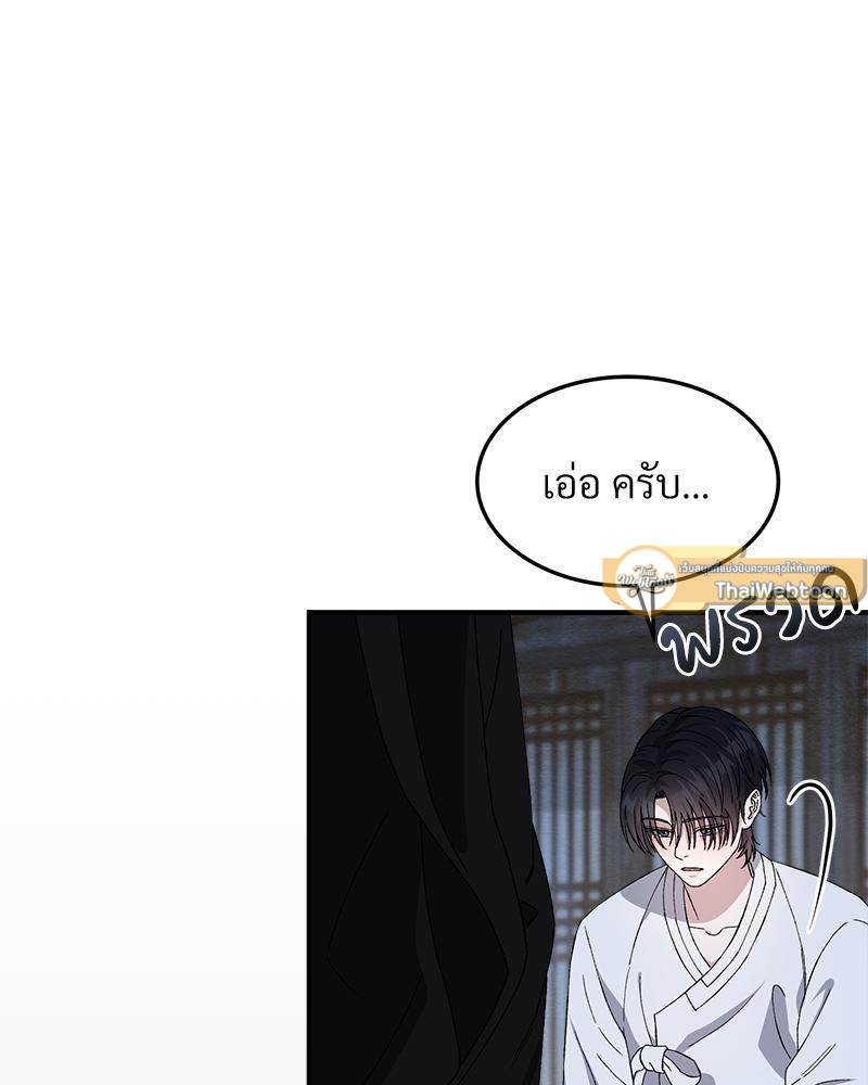 หน้า 96