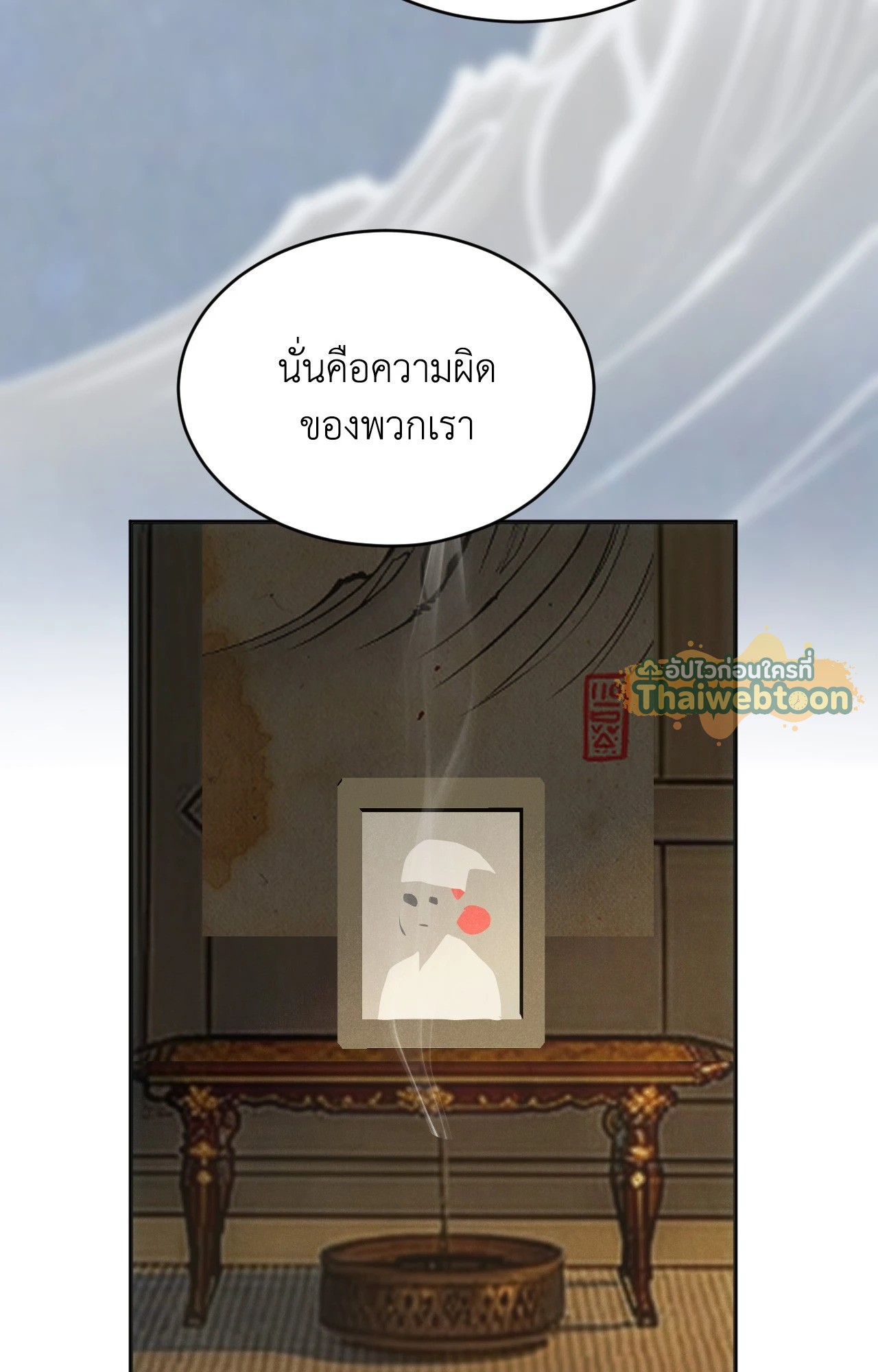 หน้า 58