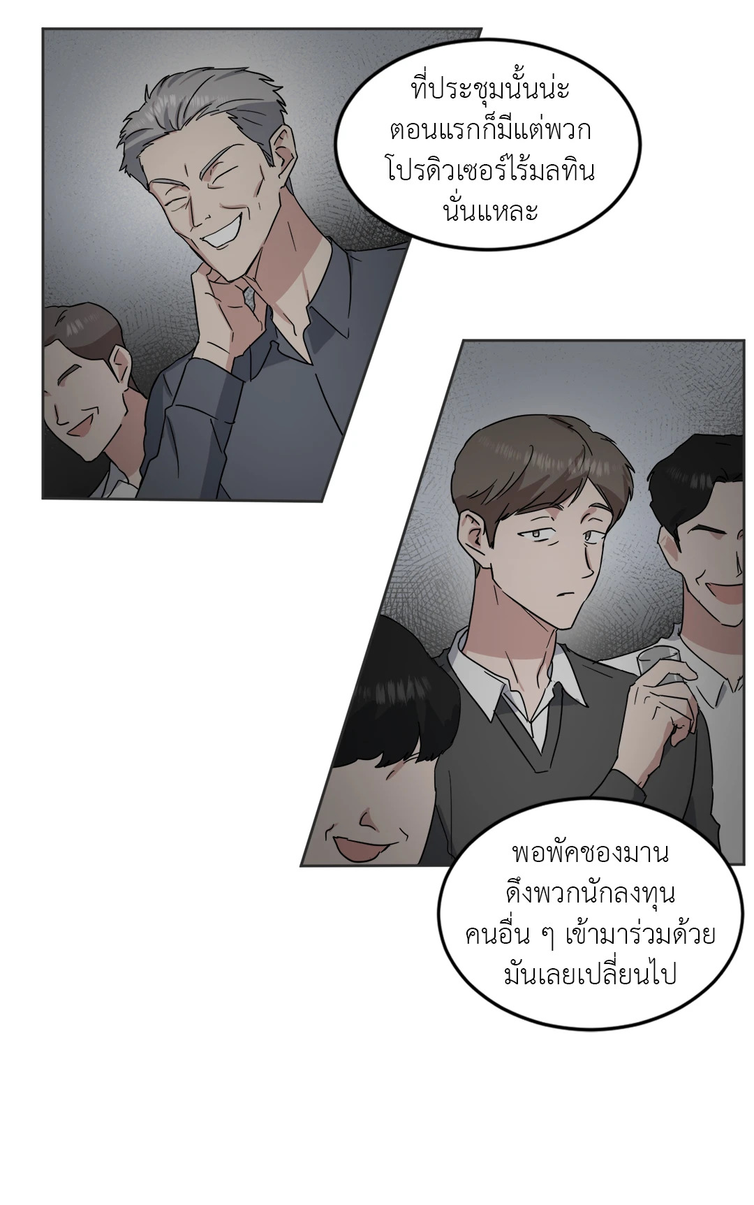 หน้า 32