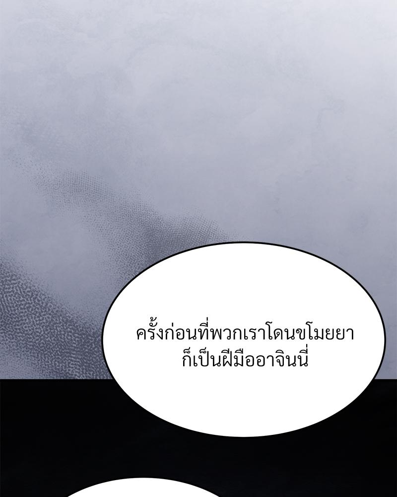 หน้า 122