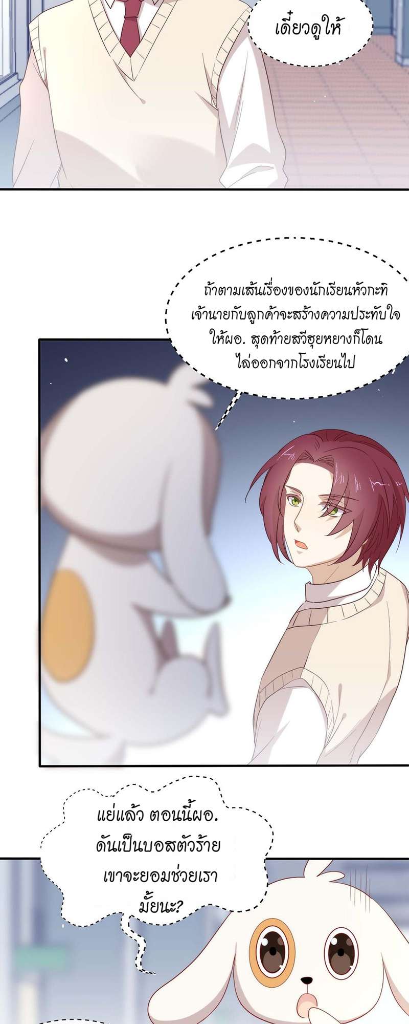 หน้า 23