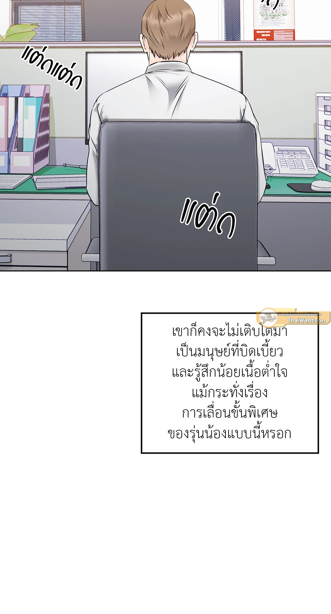 หน้า 47