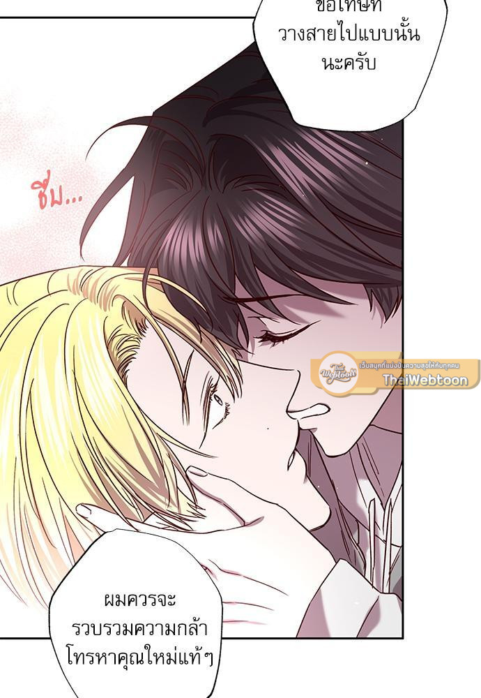 หน้า 68