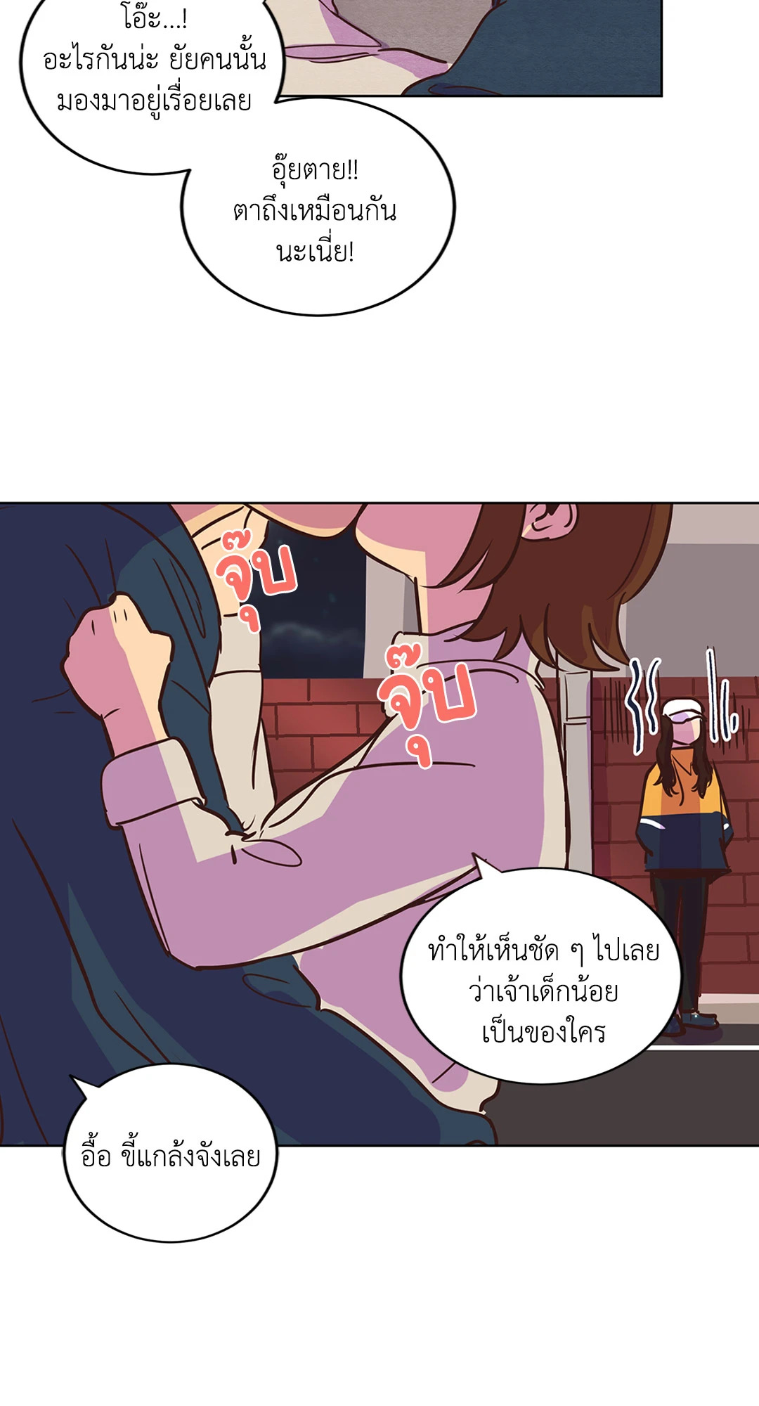 หน้า 38