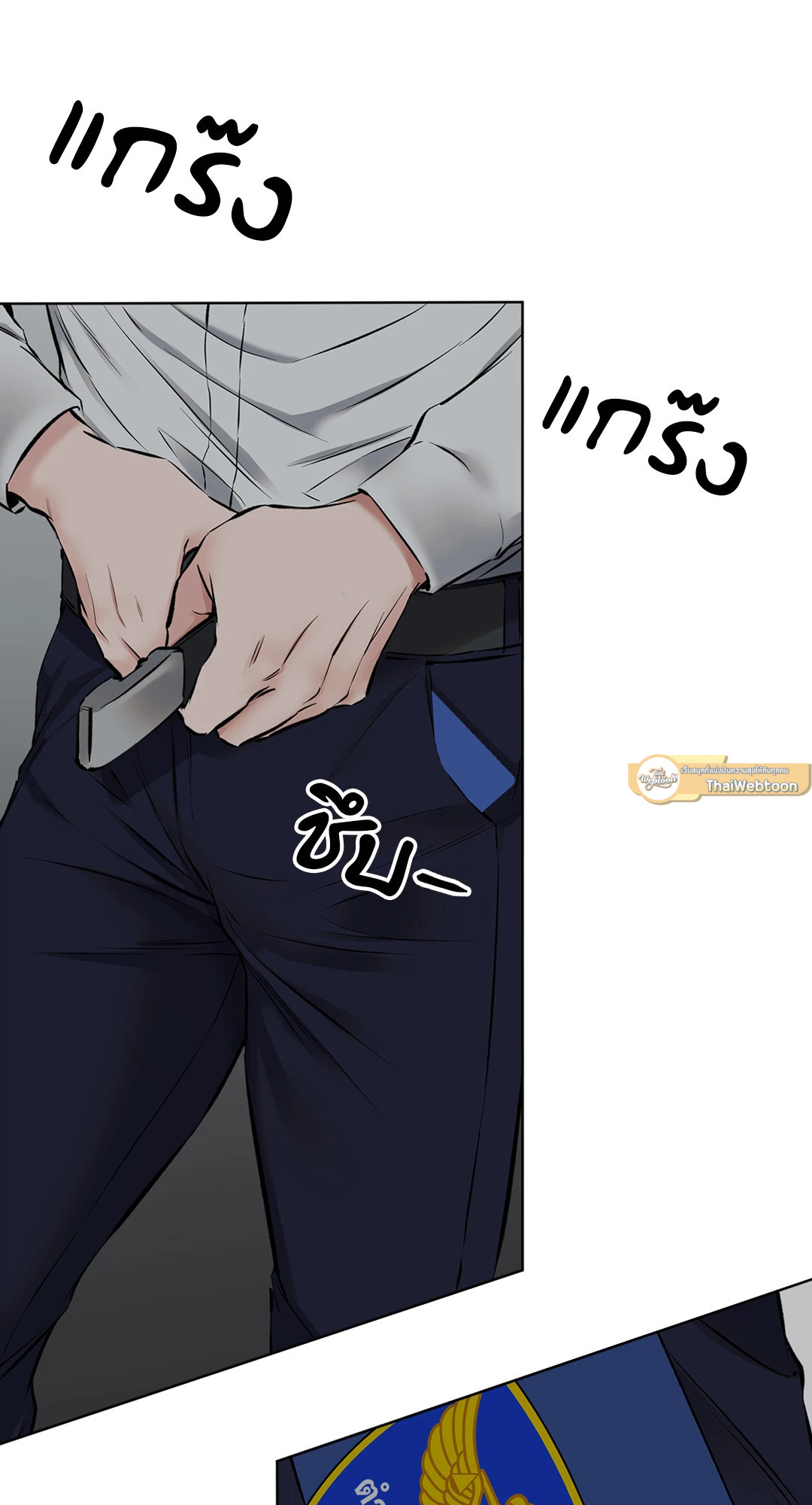 เหตุเกิดเพราะเครื่องแบบ | Rough Uniform ตอนที่ 5 - รูปที่ 2