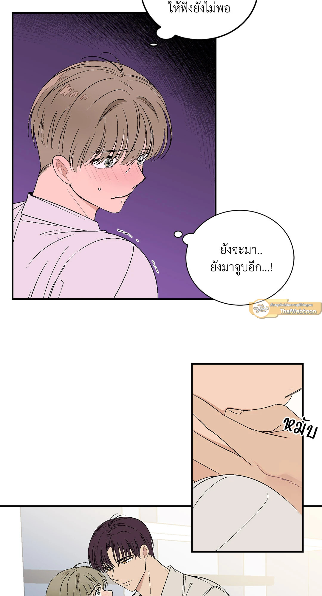 หน้า 28