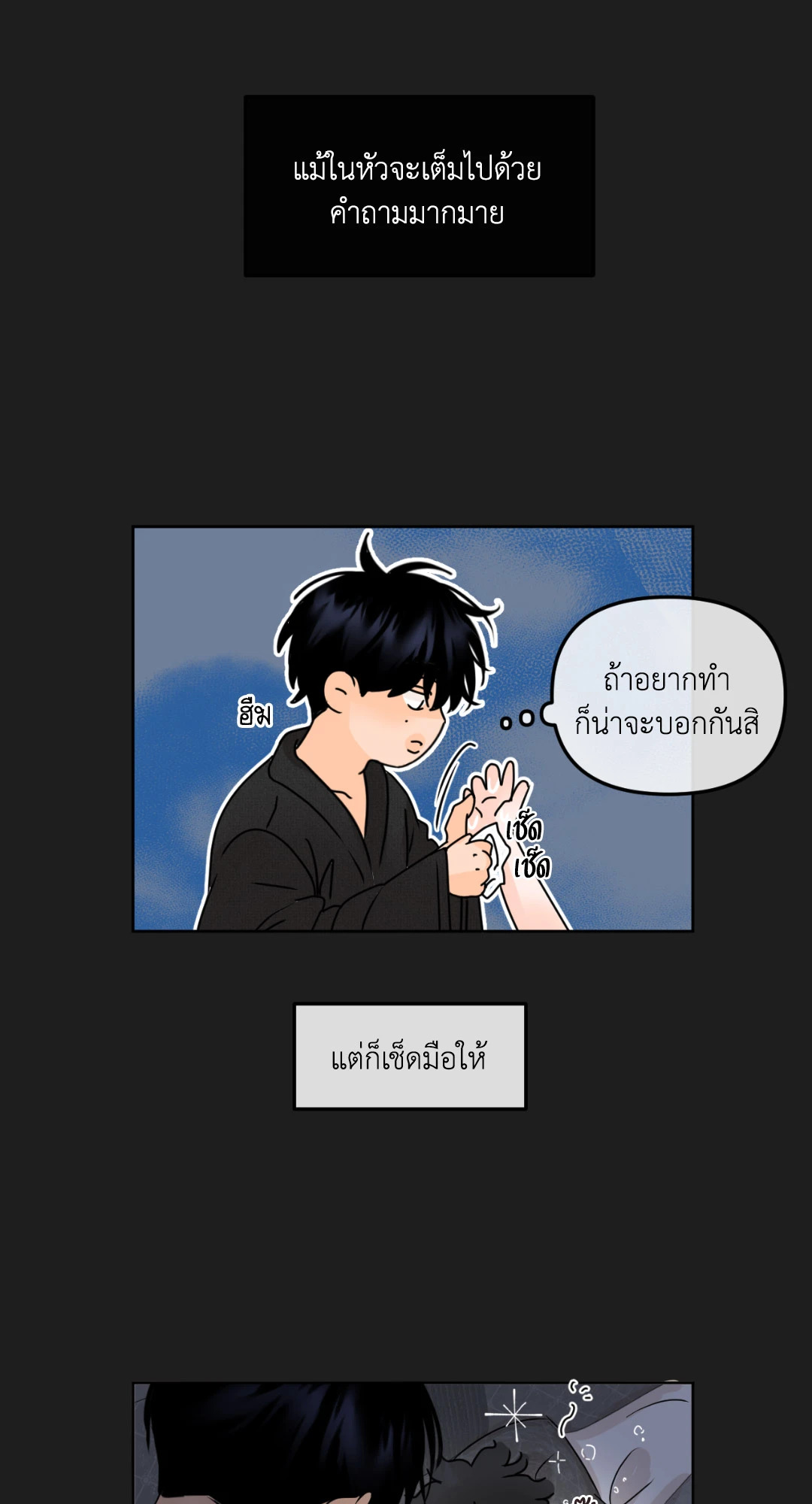 หน้า 98
