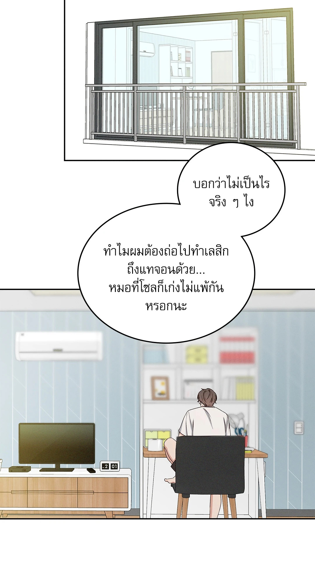 หน้า 43