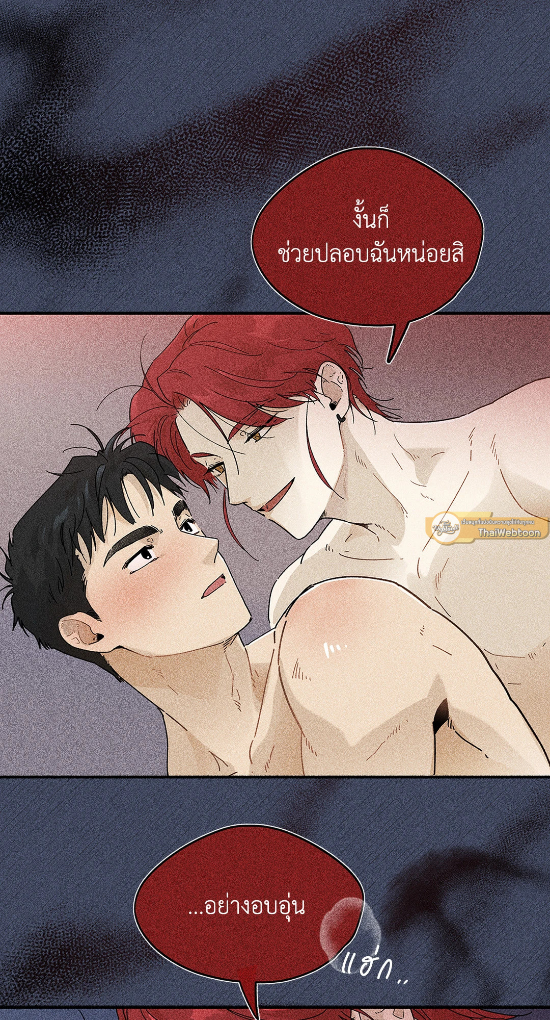 หน้า 79