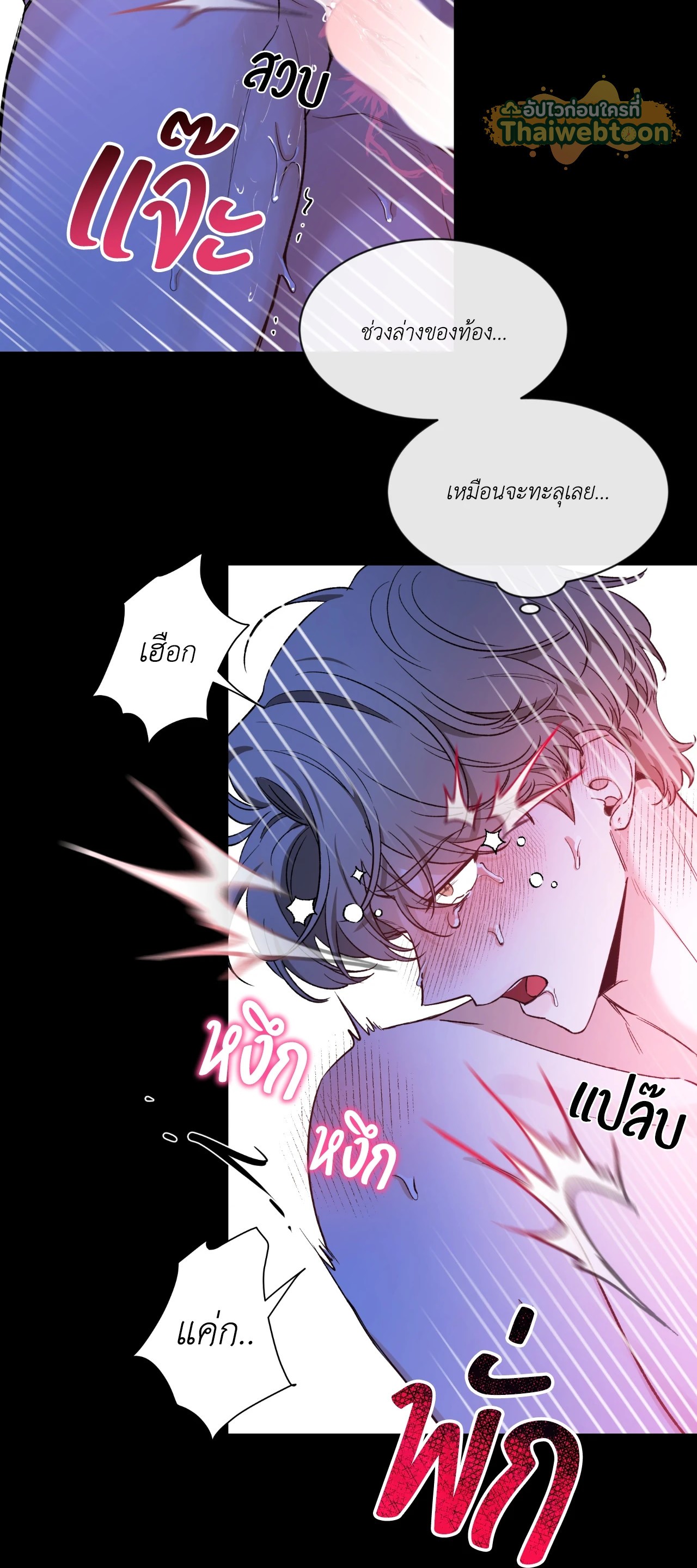 หน้า 30