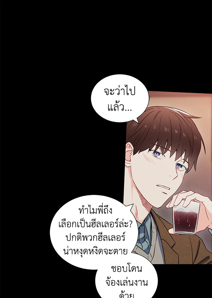 หน้า 54