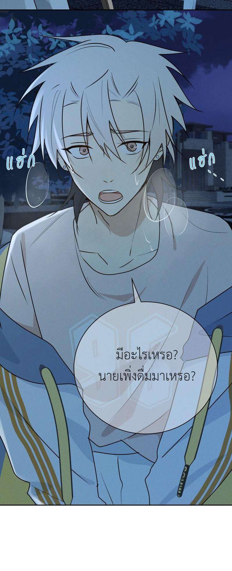 หน้า 55