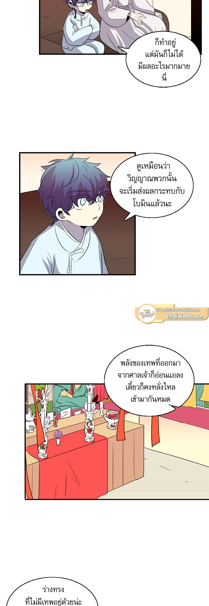 หน้า 19