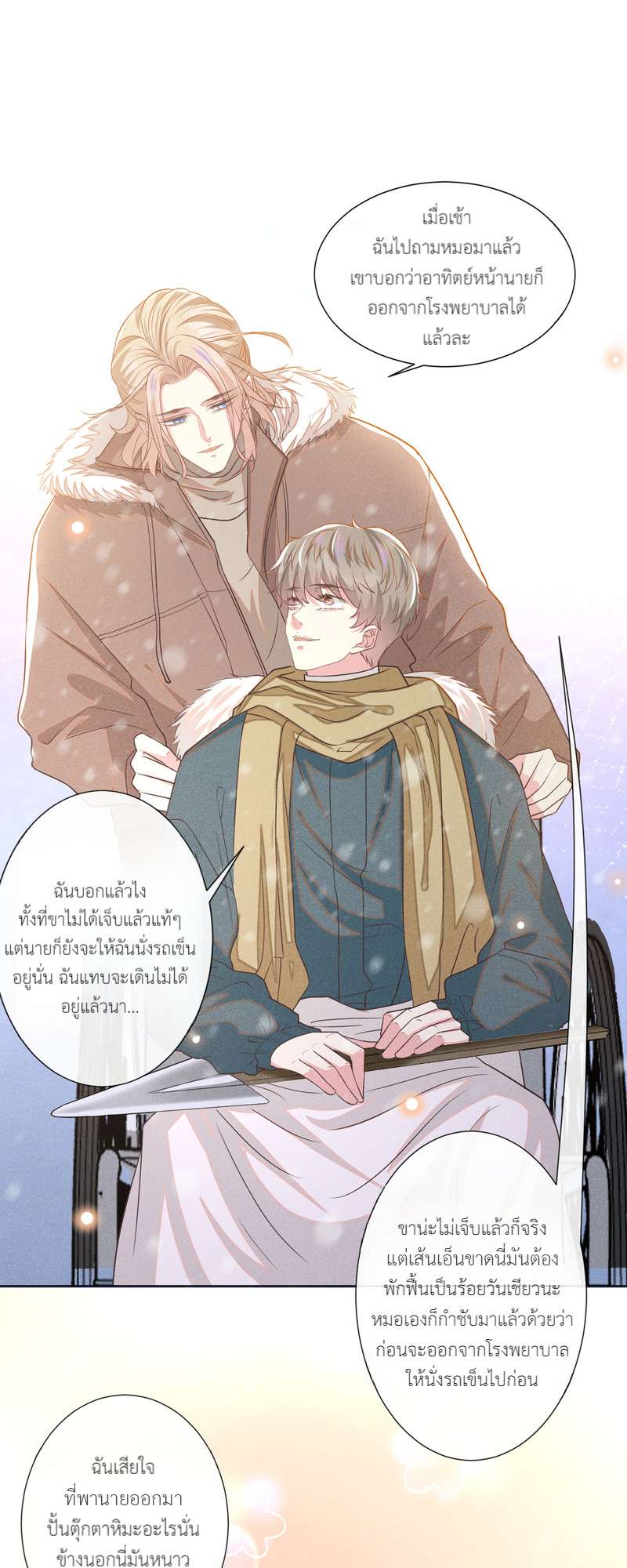 หน้า 21
