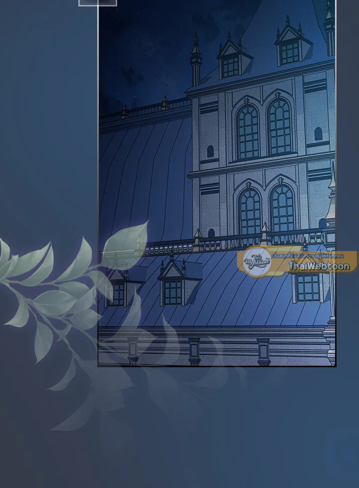 ฉันคนนี้จะเป็นแม่ของผู้กล้า | Seducing the Monster Duke ตอนที่ 68 - รูปที่ 2