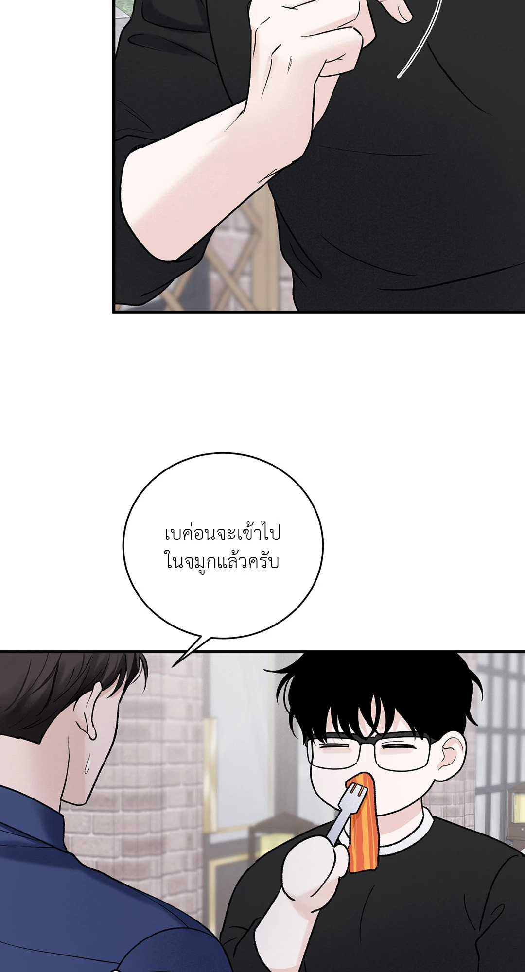 หน้า 39