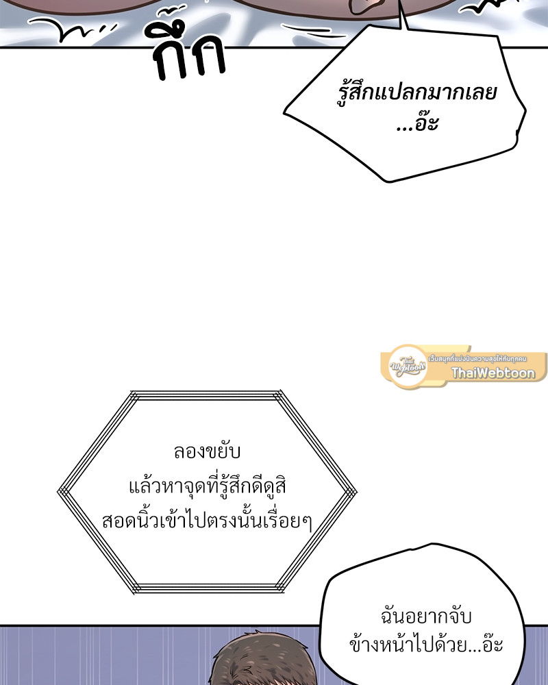 หน้า 71