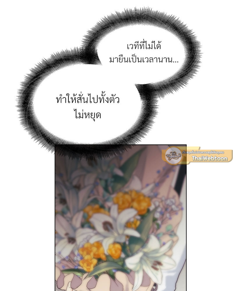 หน้า 84