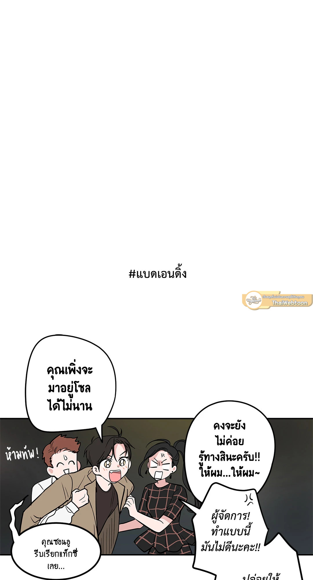 หน้า 24