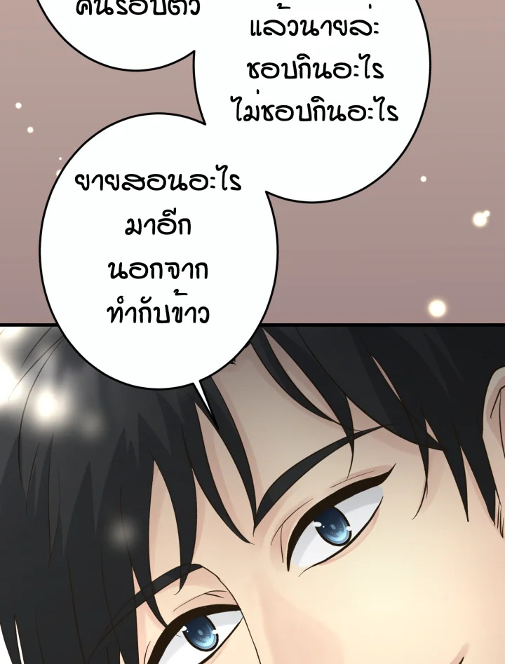 หน้า 88