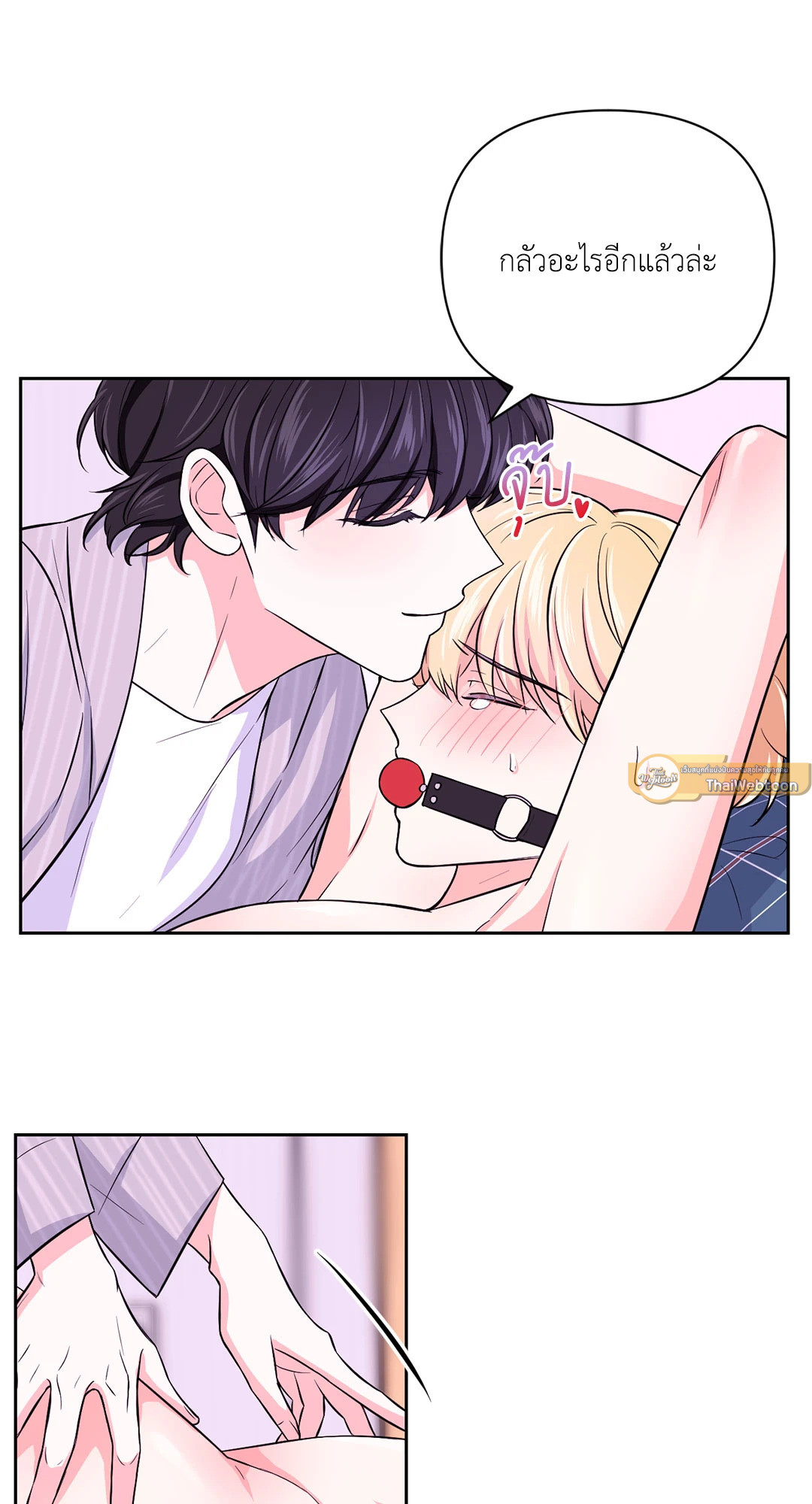 หน้า 48