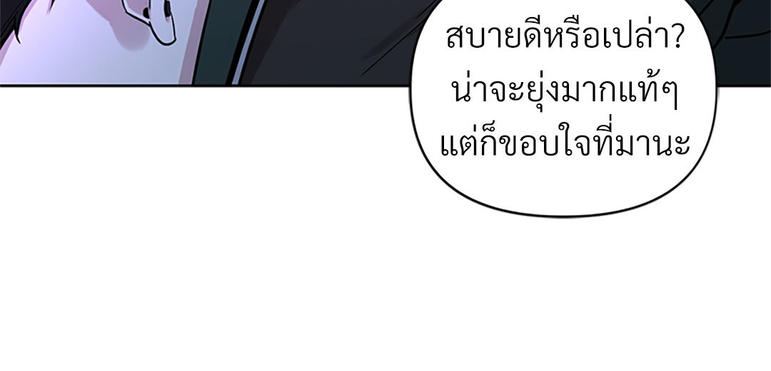 หน้า 101