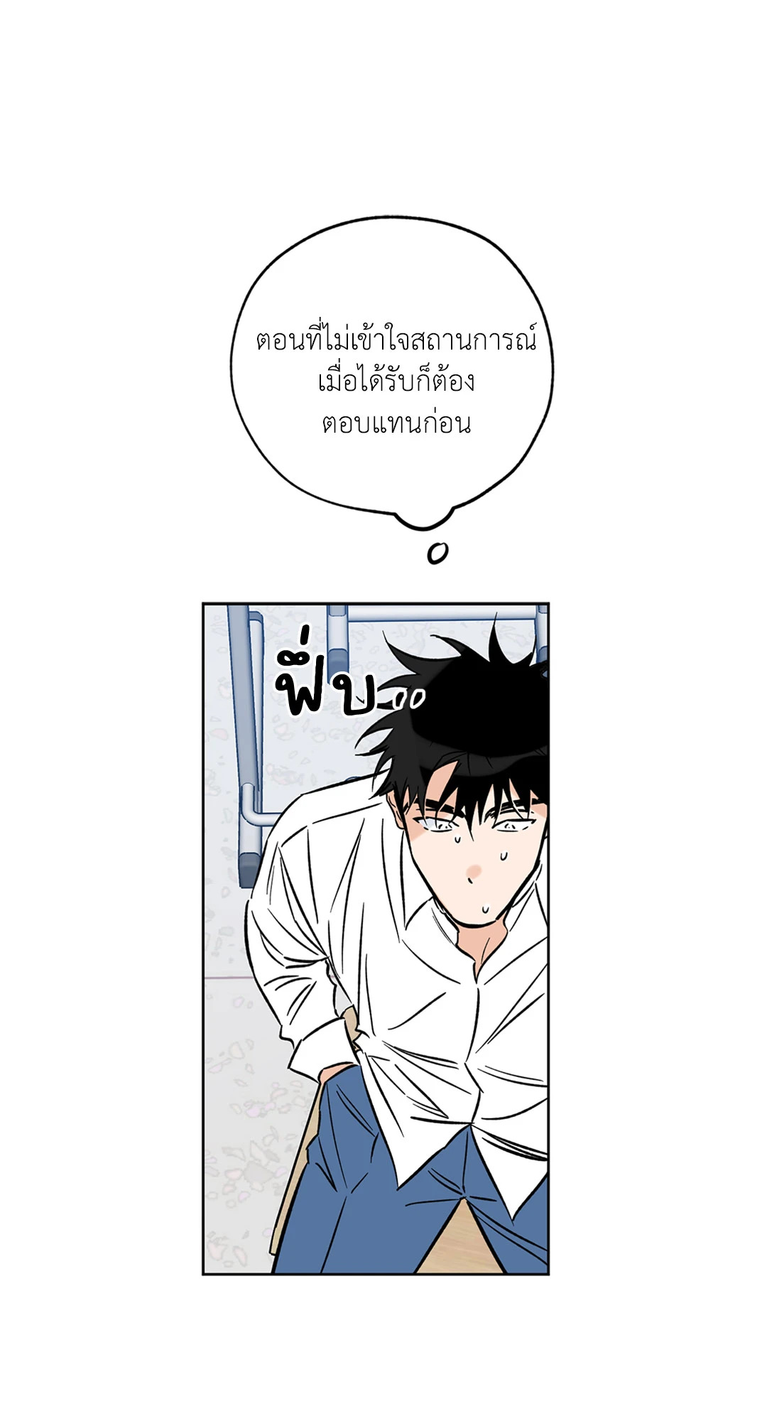 หน้า 69