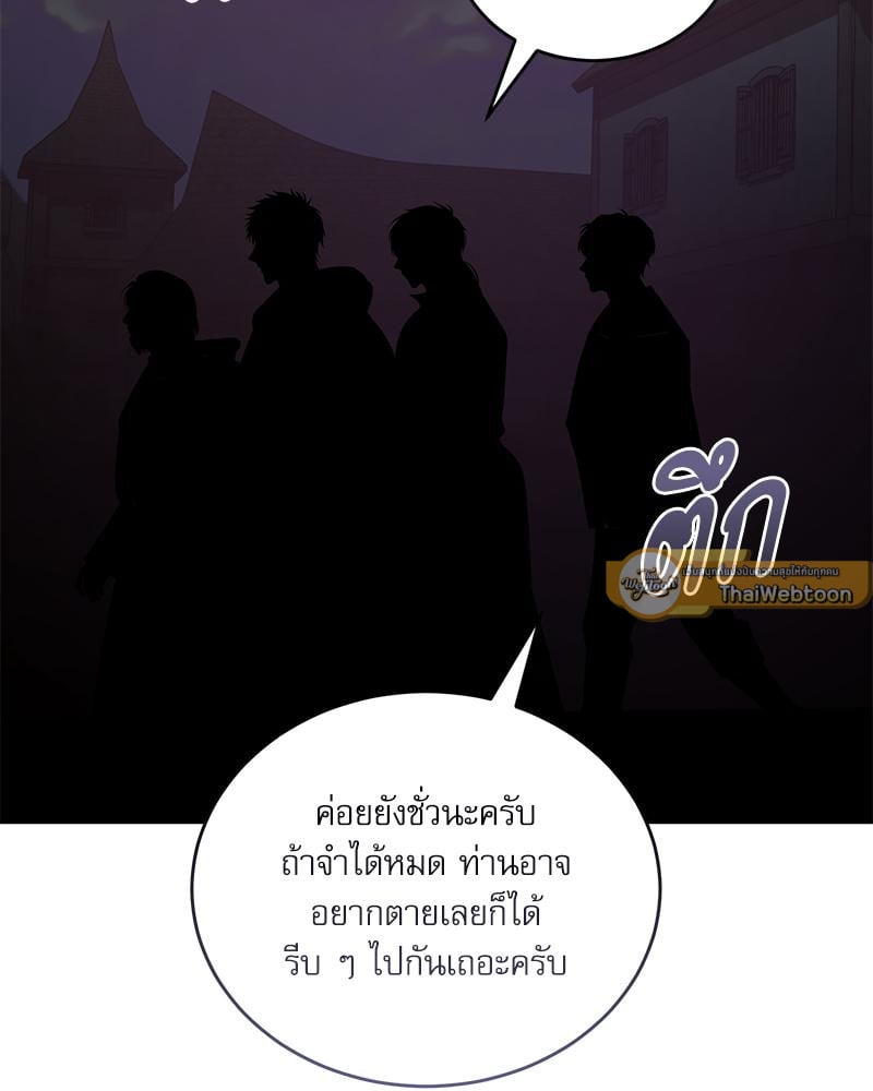 หน้า 80
