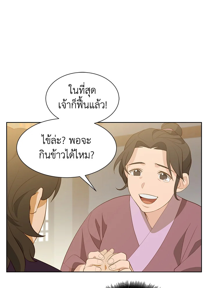 หน้า 109