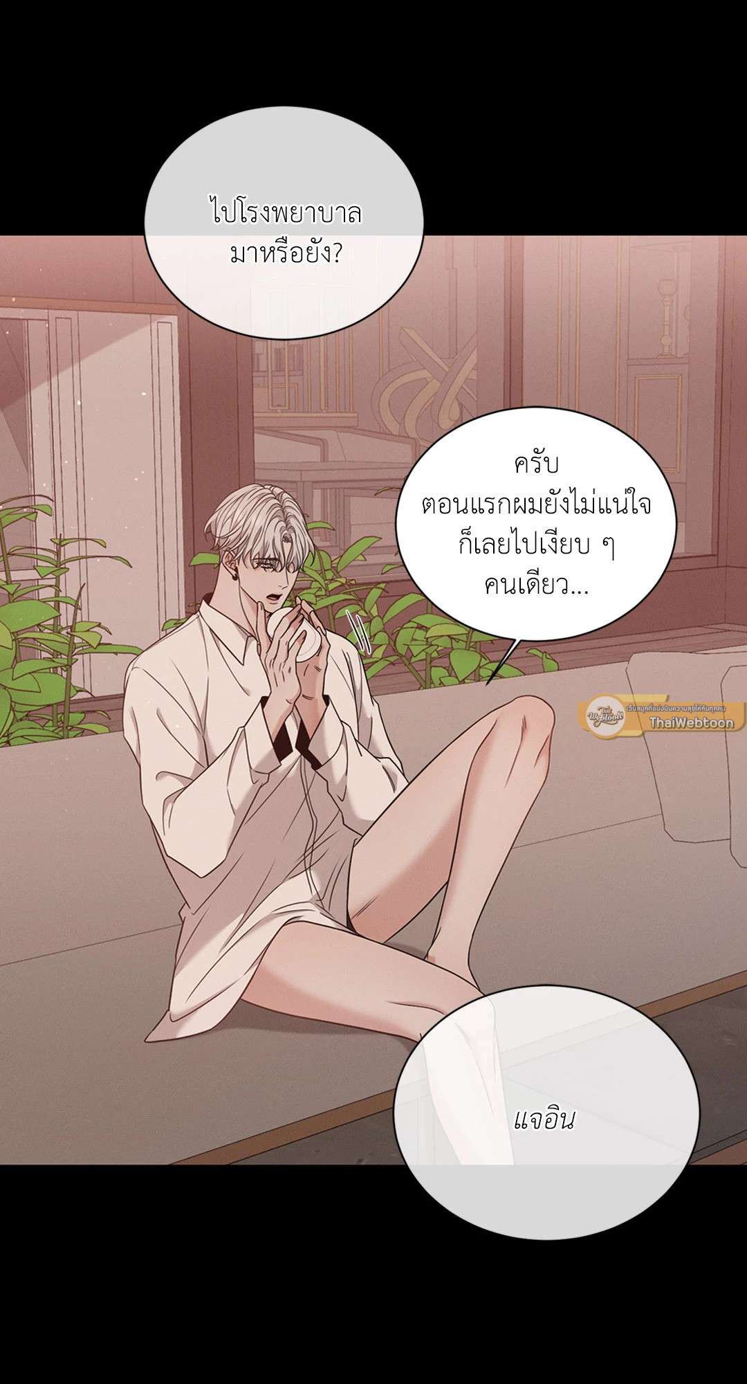 หน้า 68