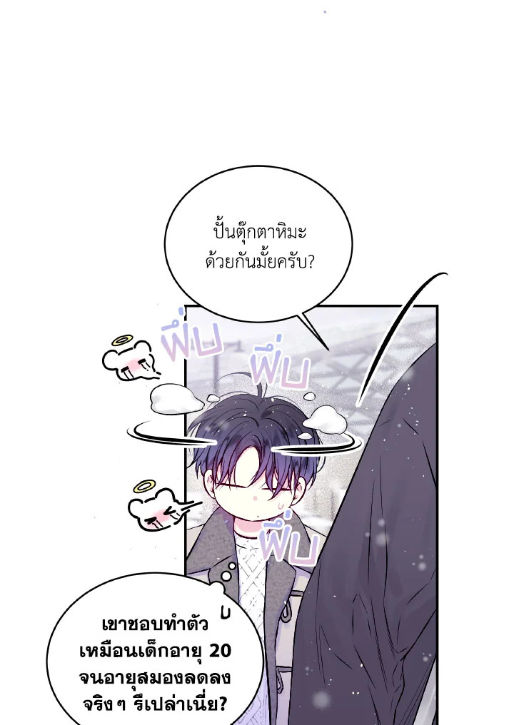 หน้า 47