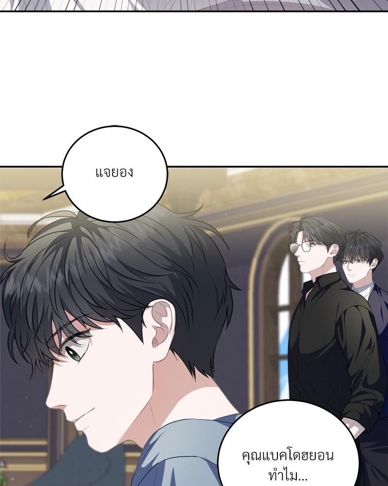 หน้า 92
