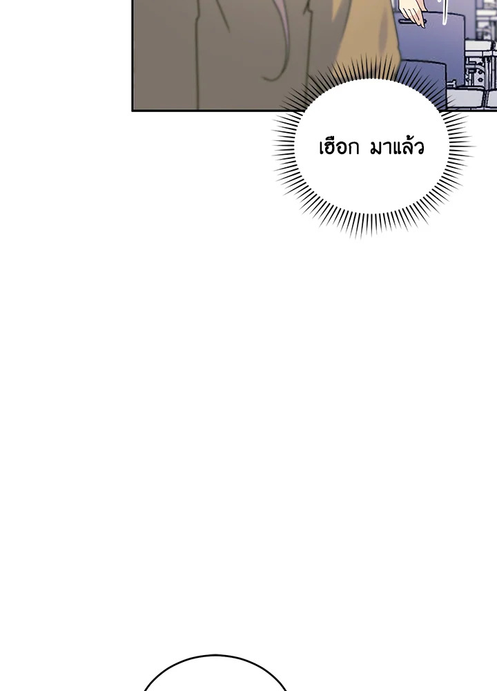 หน้า 77