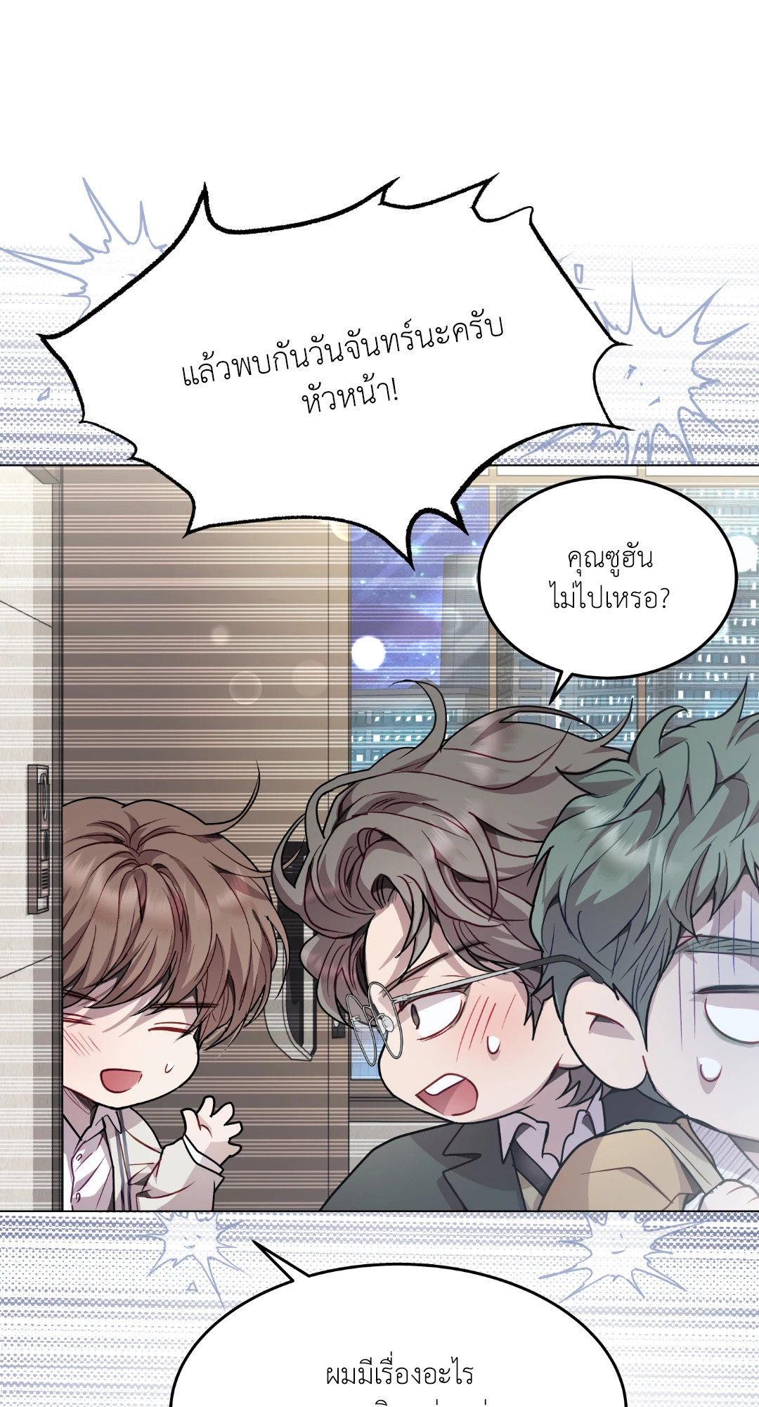 หน้า 56