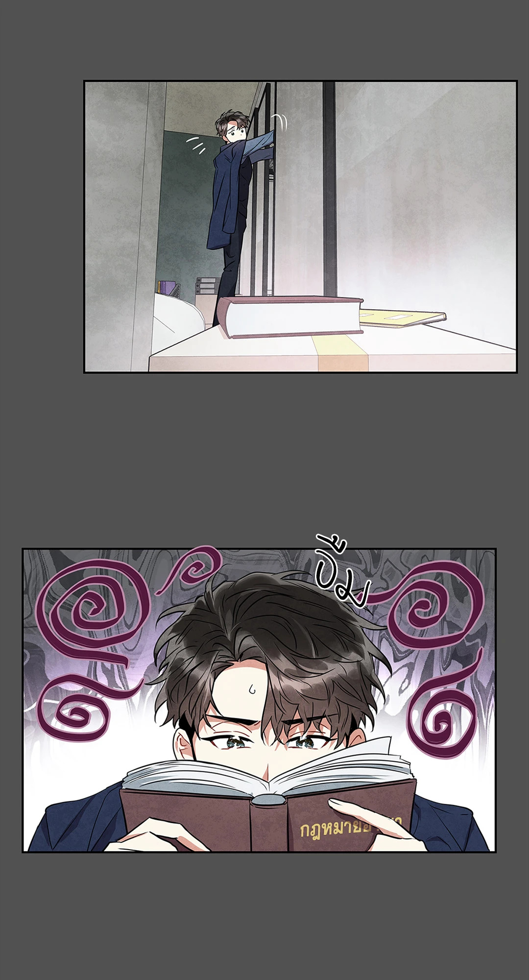 หน้า 55