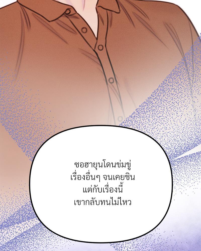 หน้า 105