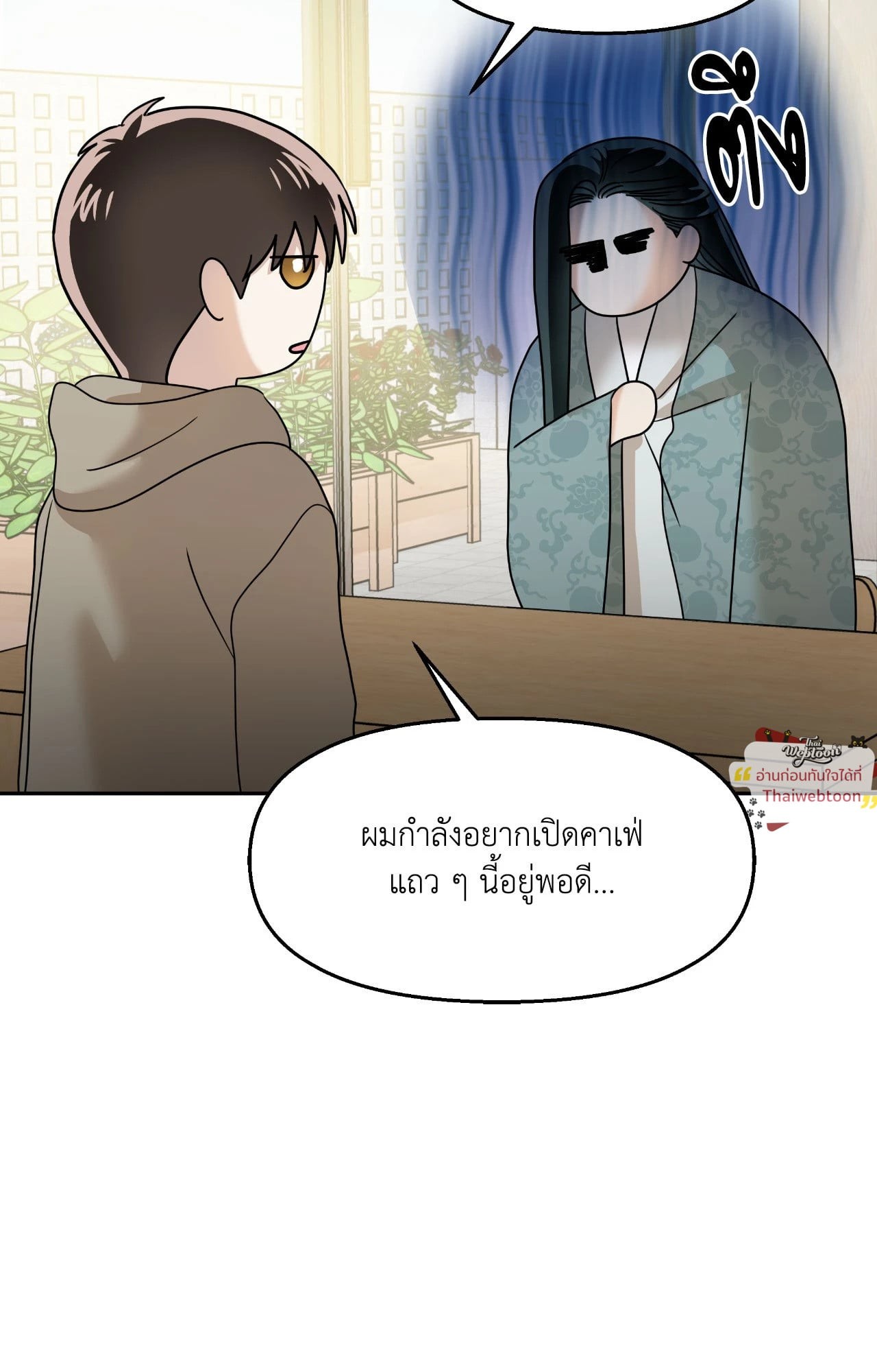 หน้า 32