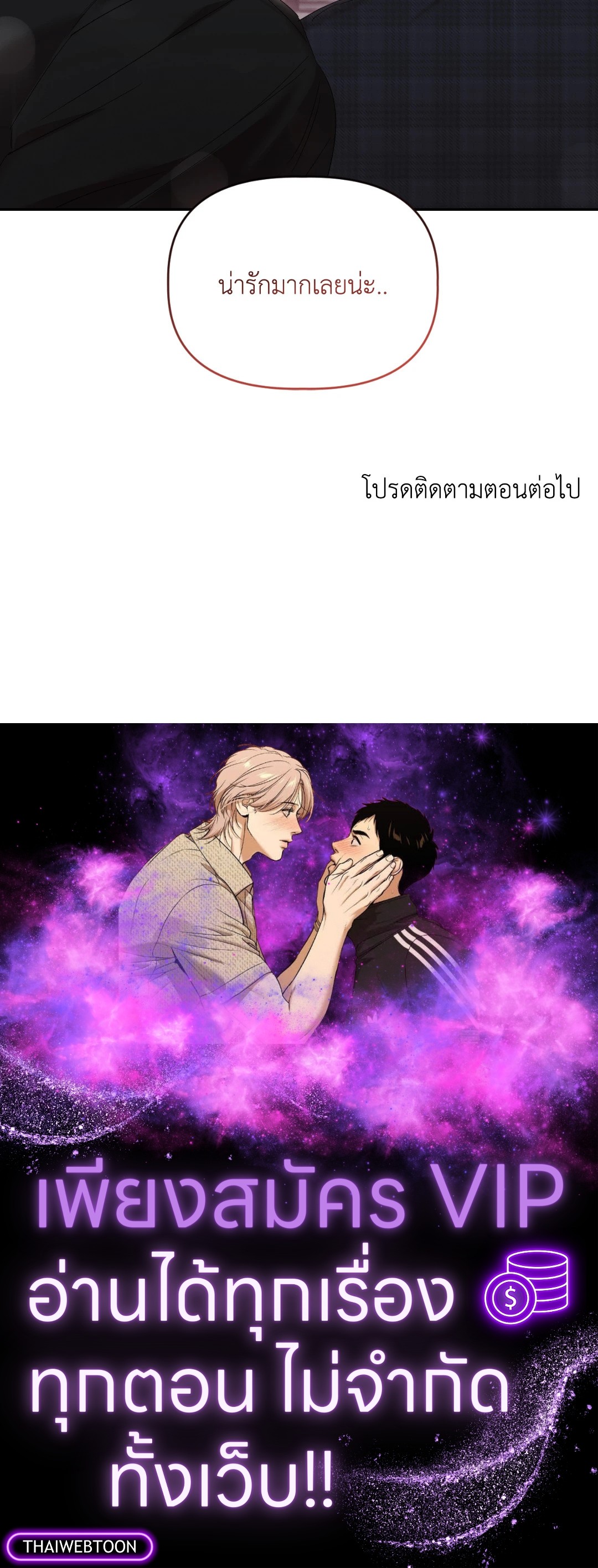 หน้า 77