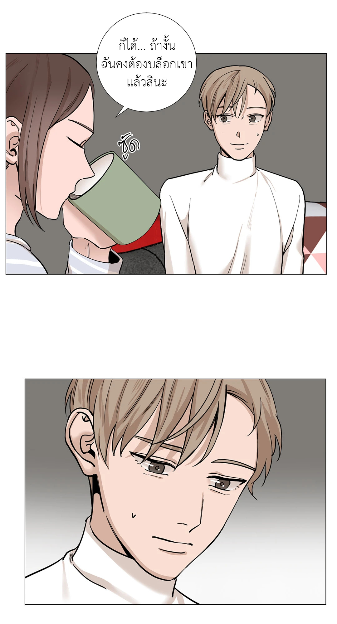 หน้า 43