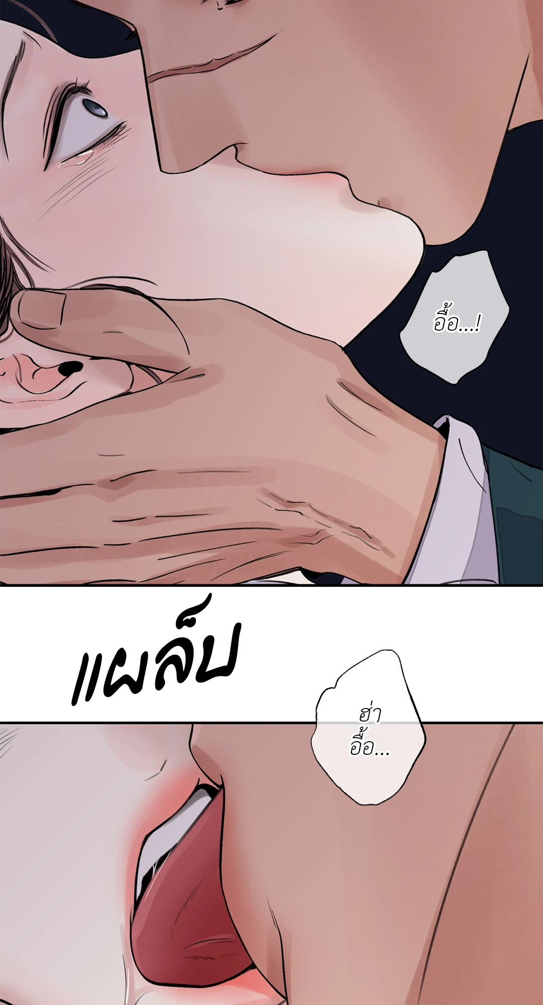 หน้า 54