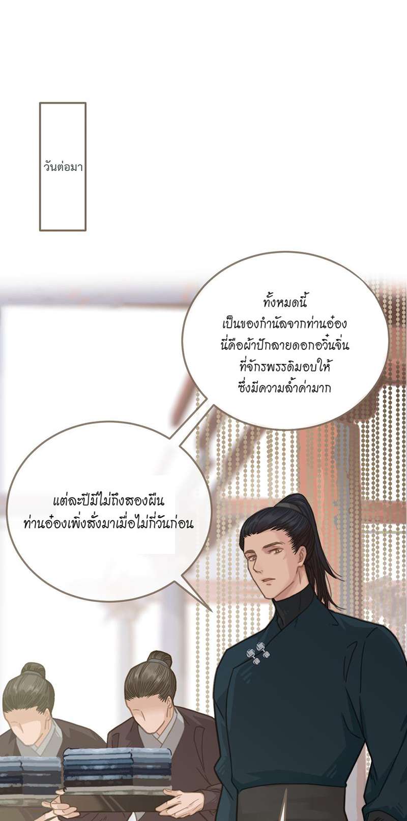 หน้า 38