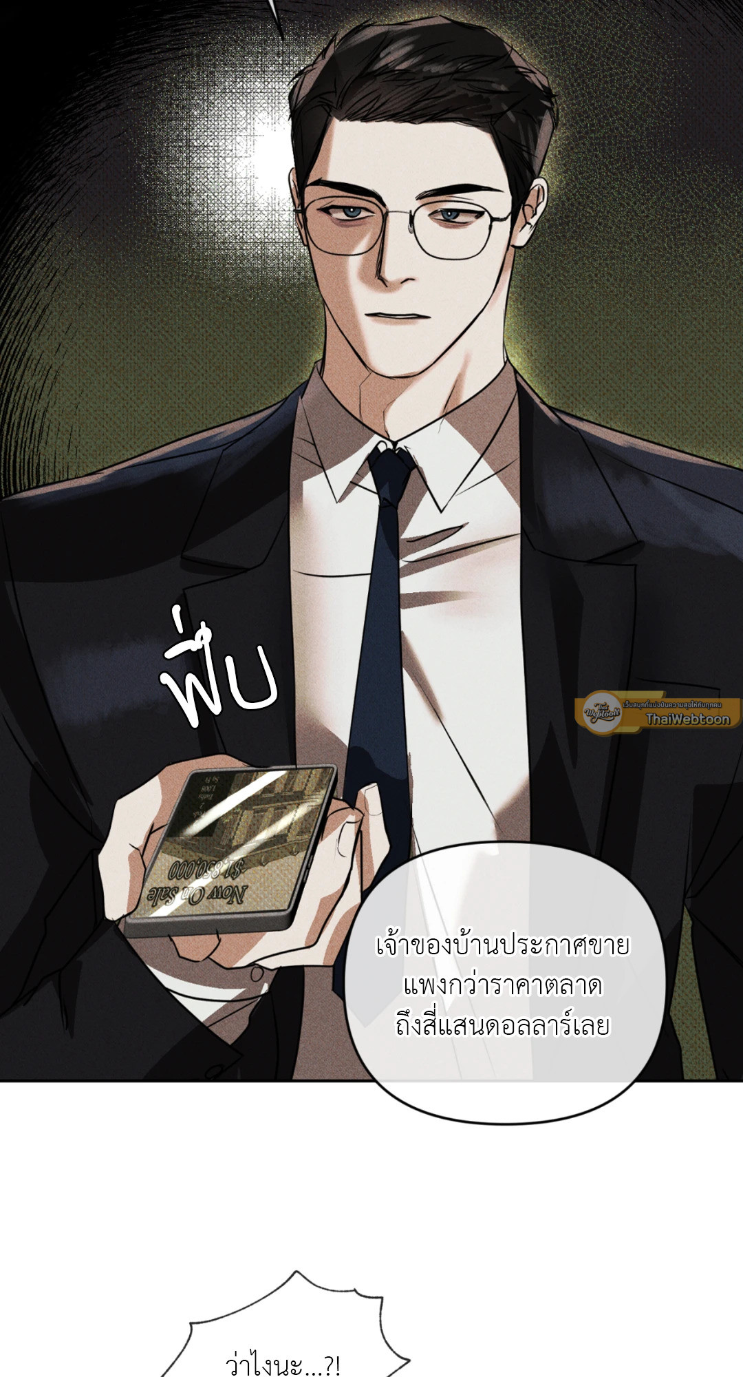 หน้า 51