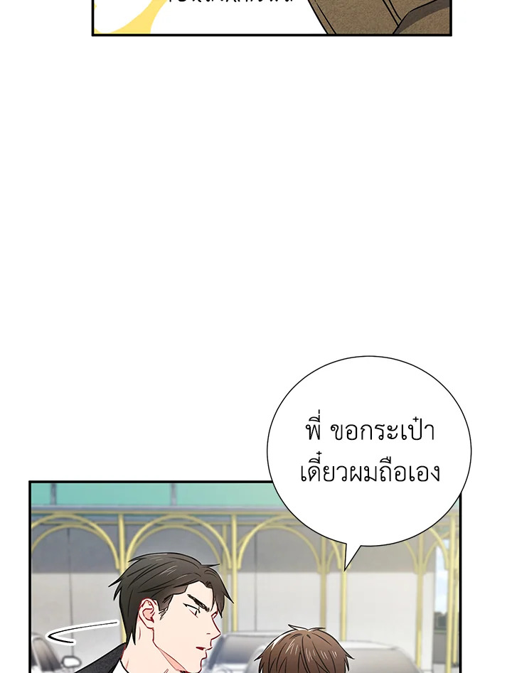 หน้า 63