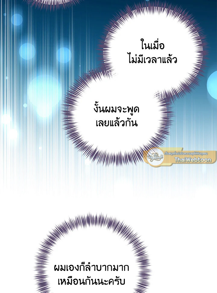 หน้า 85