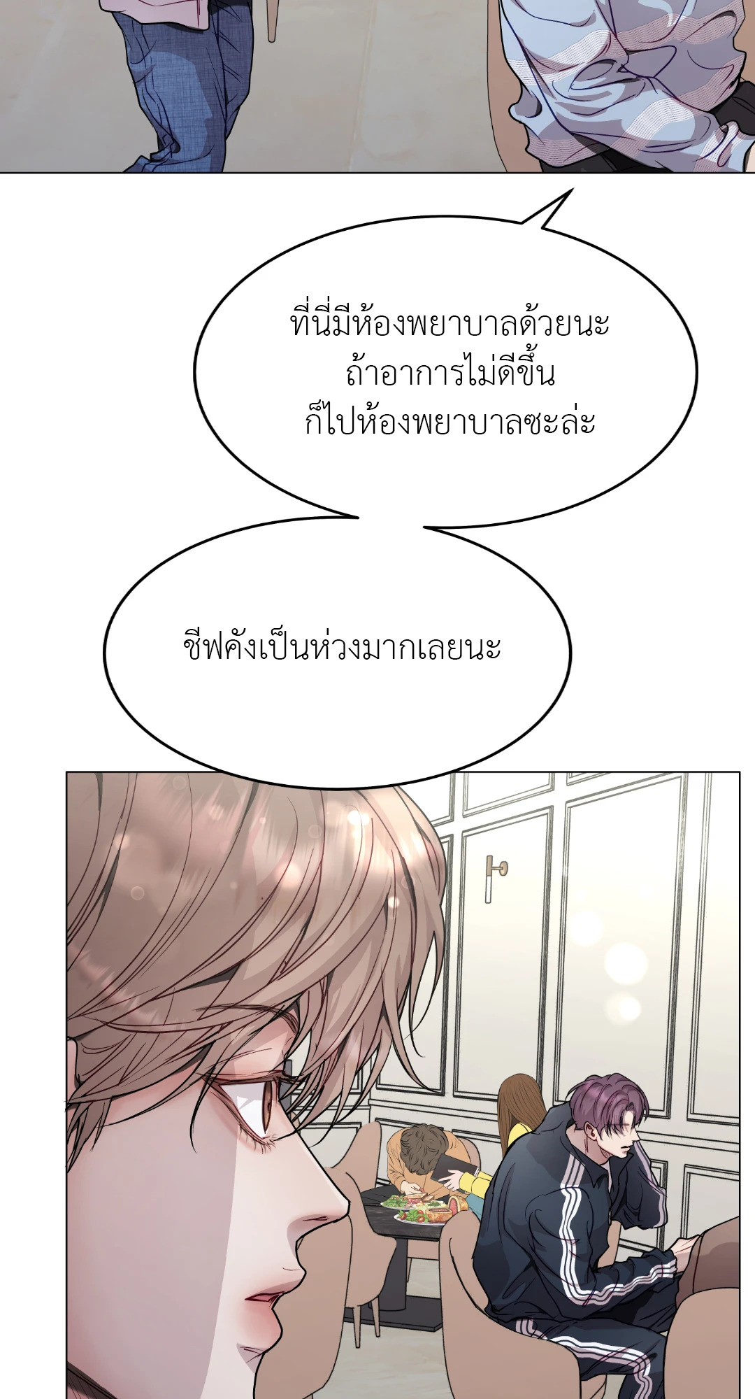 หน้า 29