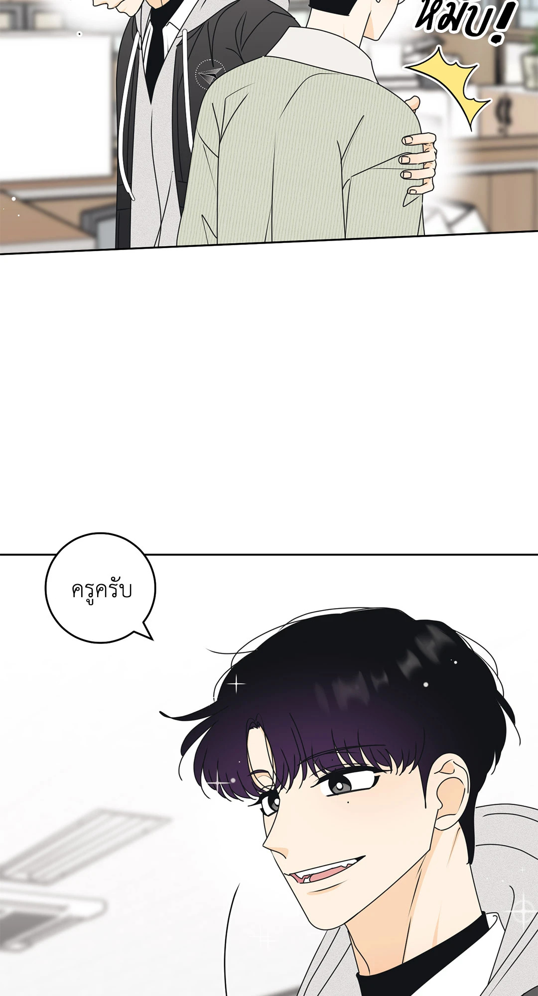 หน้า 57