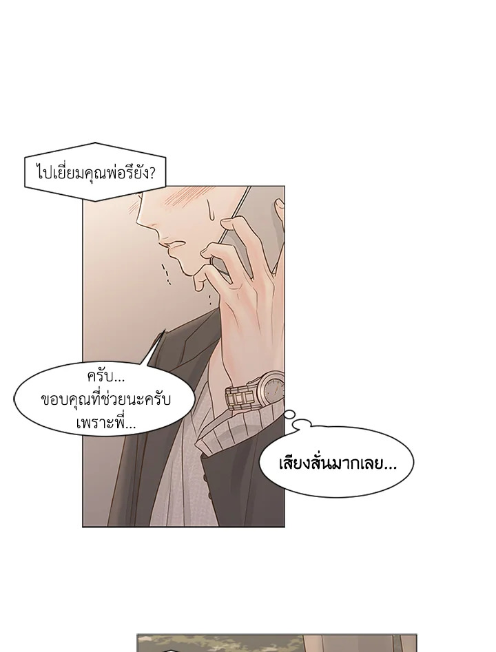 หน้า 73