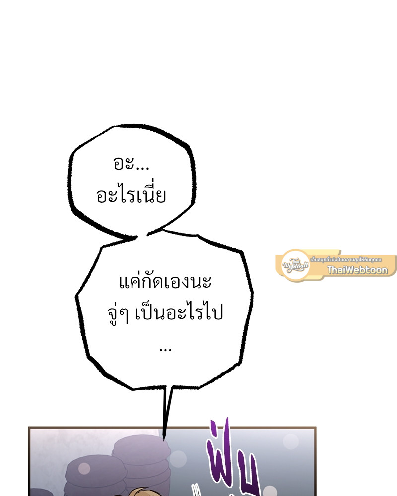 หน้า 114