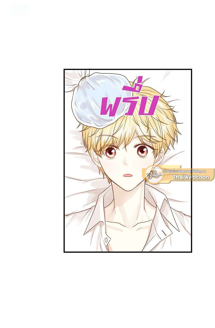 เดี๋ยวนะ องค์ชายรัชทายาท! | Hey, Prince! ตอนที่ 39 - รูปที่ 2